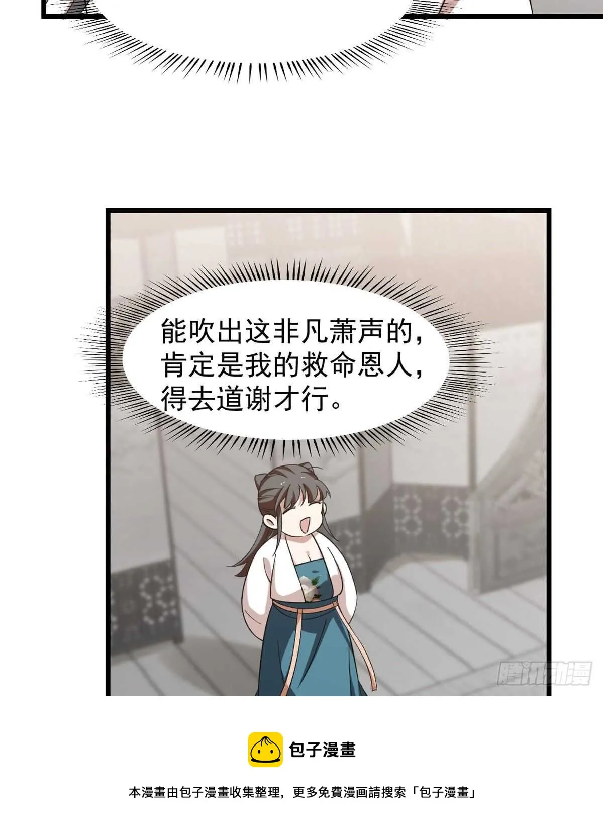 148 第41页