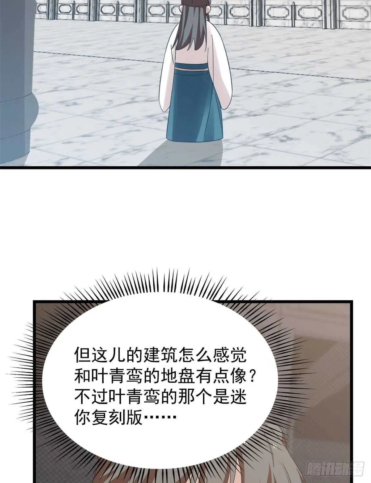 149 第3页