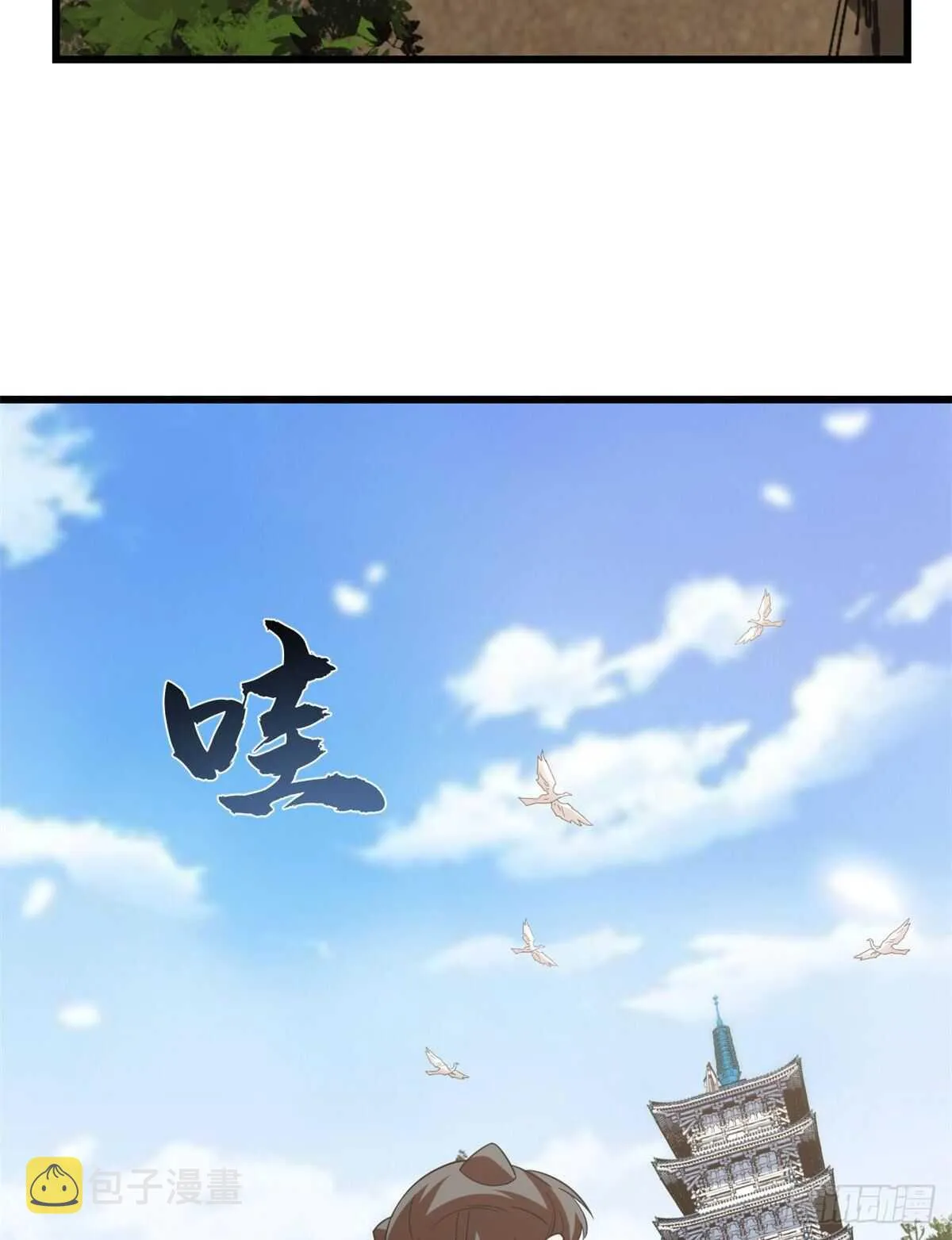 149 第6页