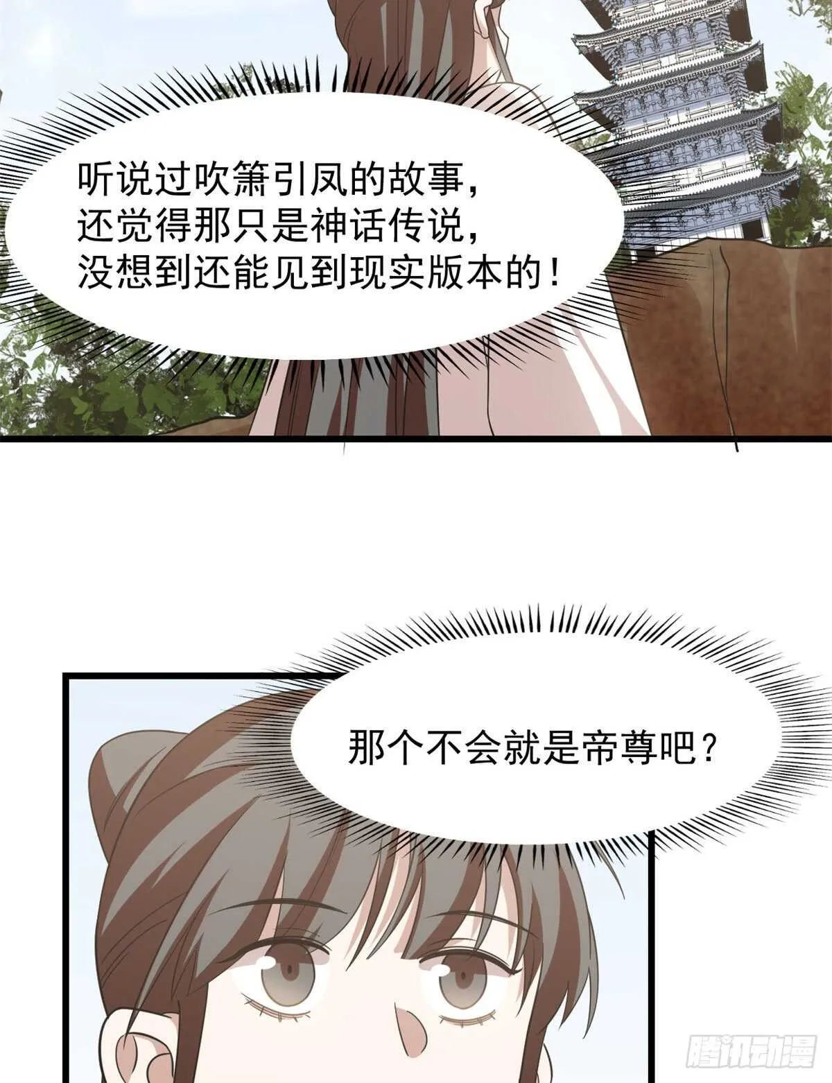 149 第7页