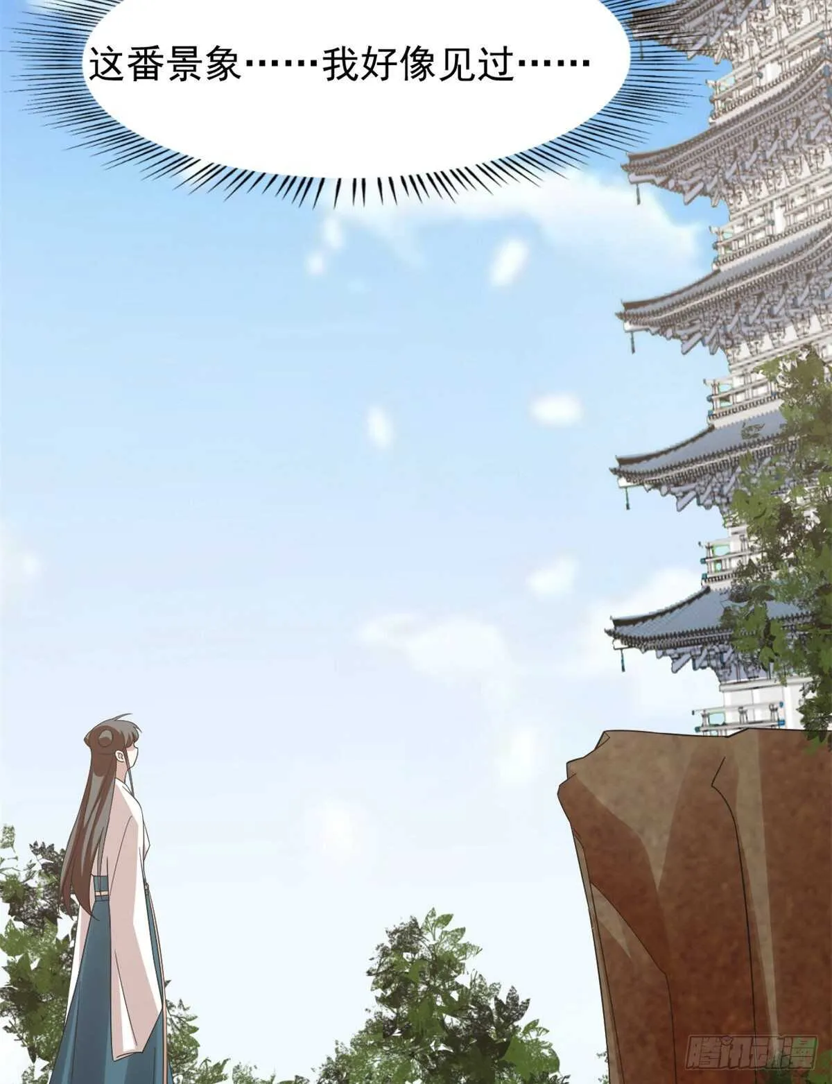 149 第9页