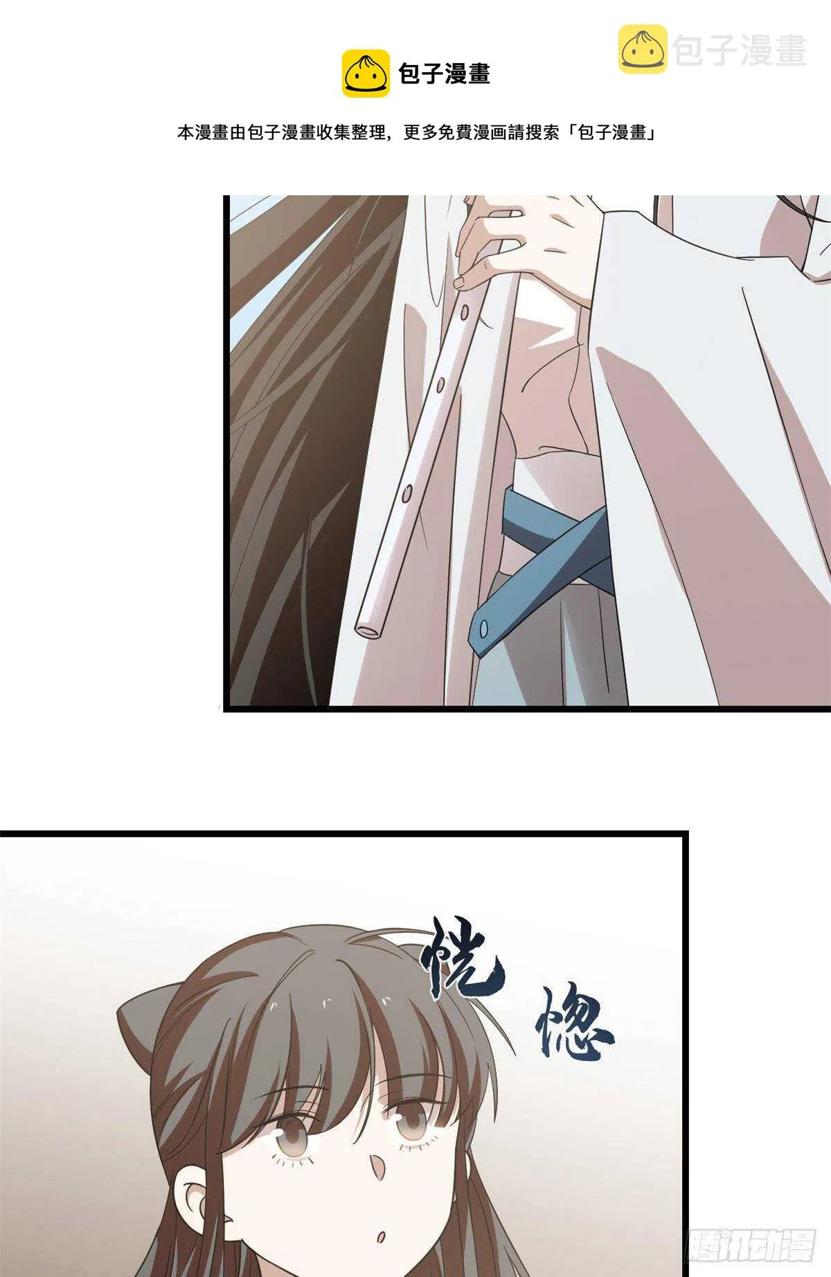 149 第11页