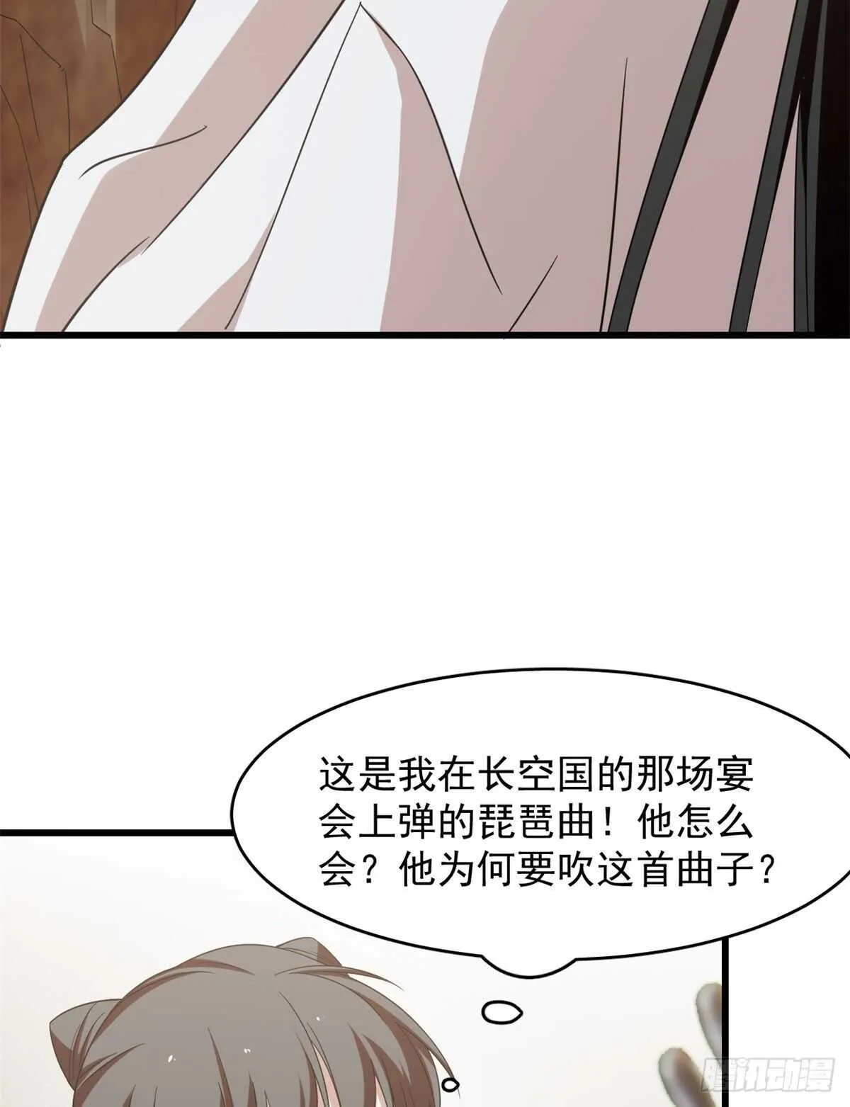 149 第16页