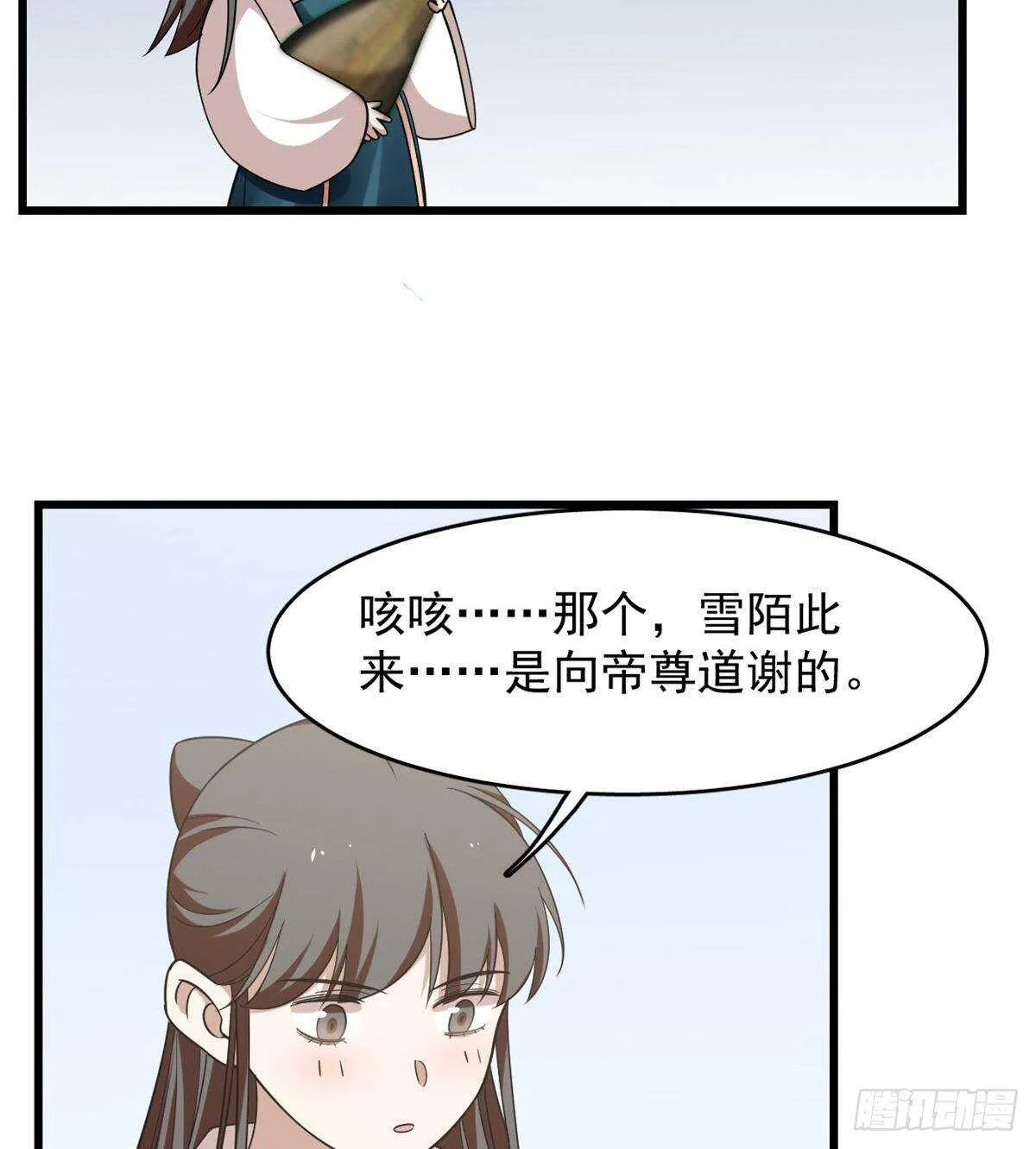 149 第23页