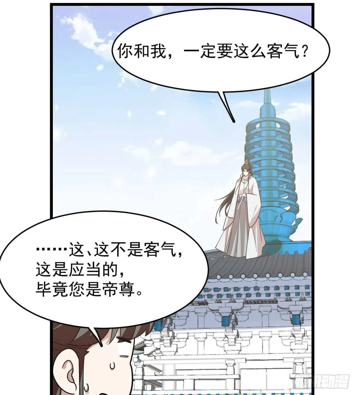 149 第25页