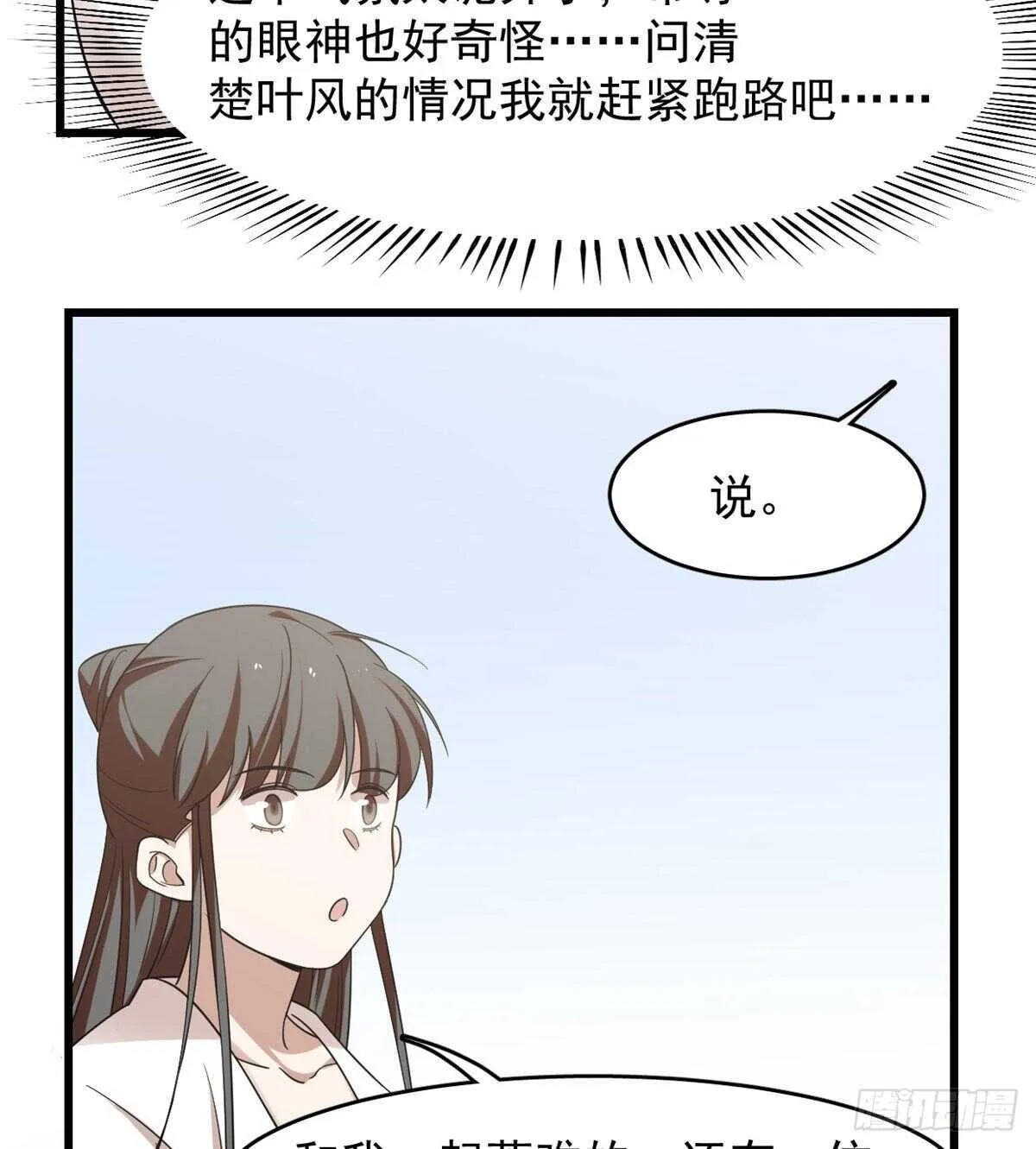 149 第28页