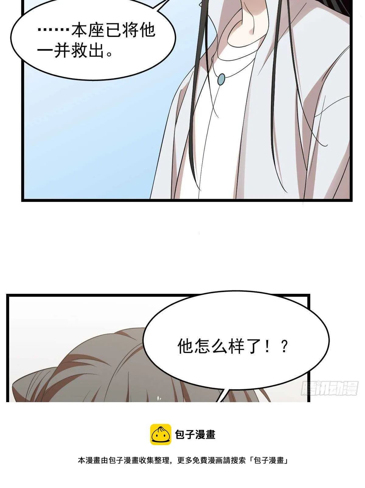 149 第31页