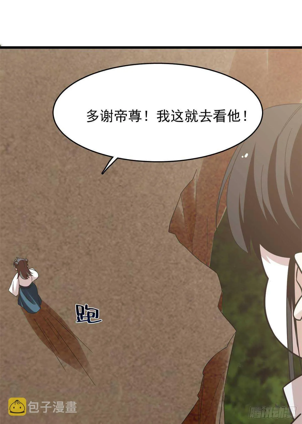 149 第36页