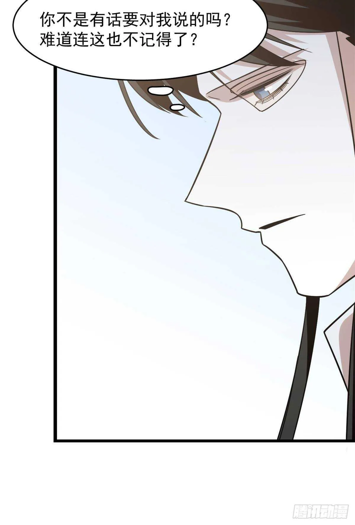 149 第38页