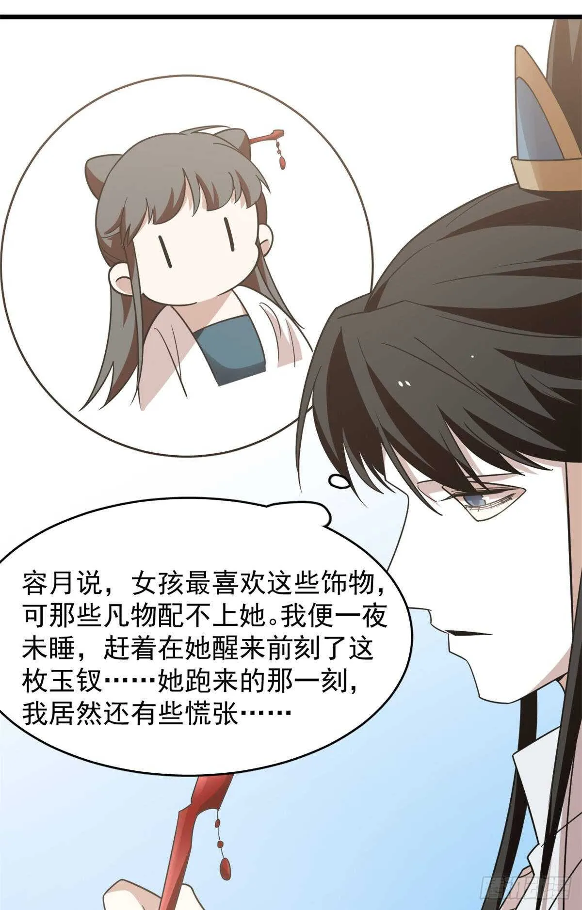 149 第39页