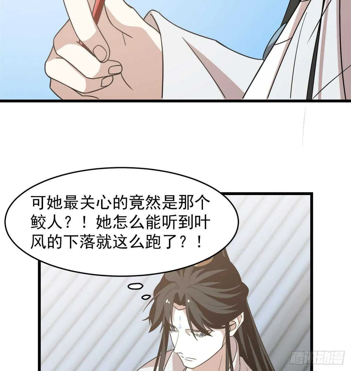 149 第40页