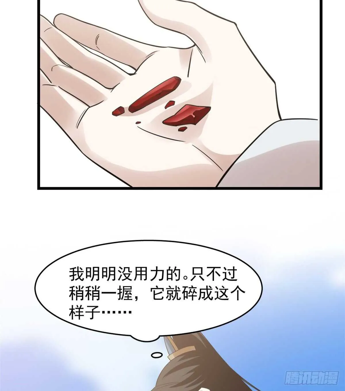 149 第43页