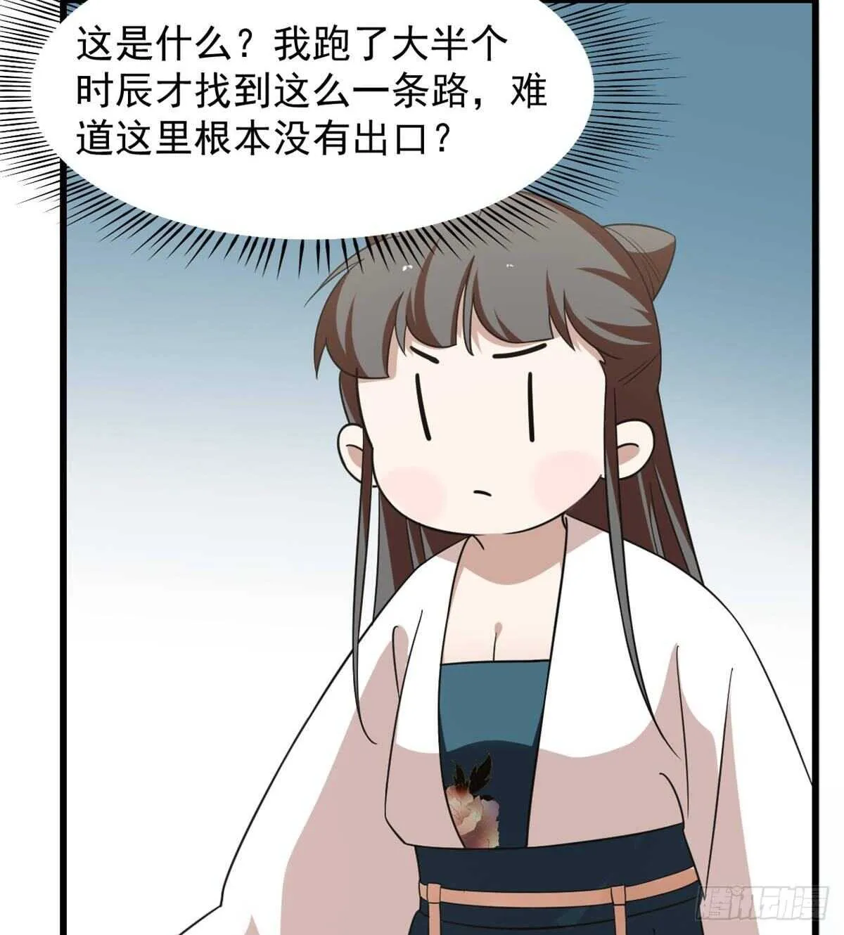 150 第3页