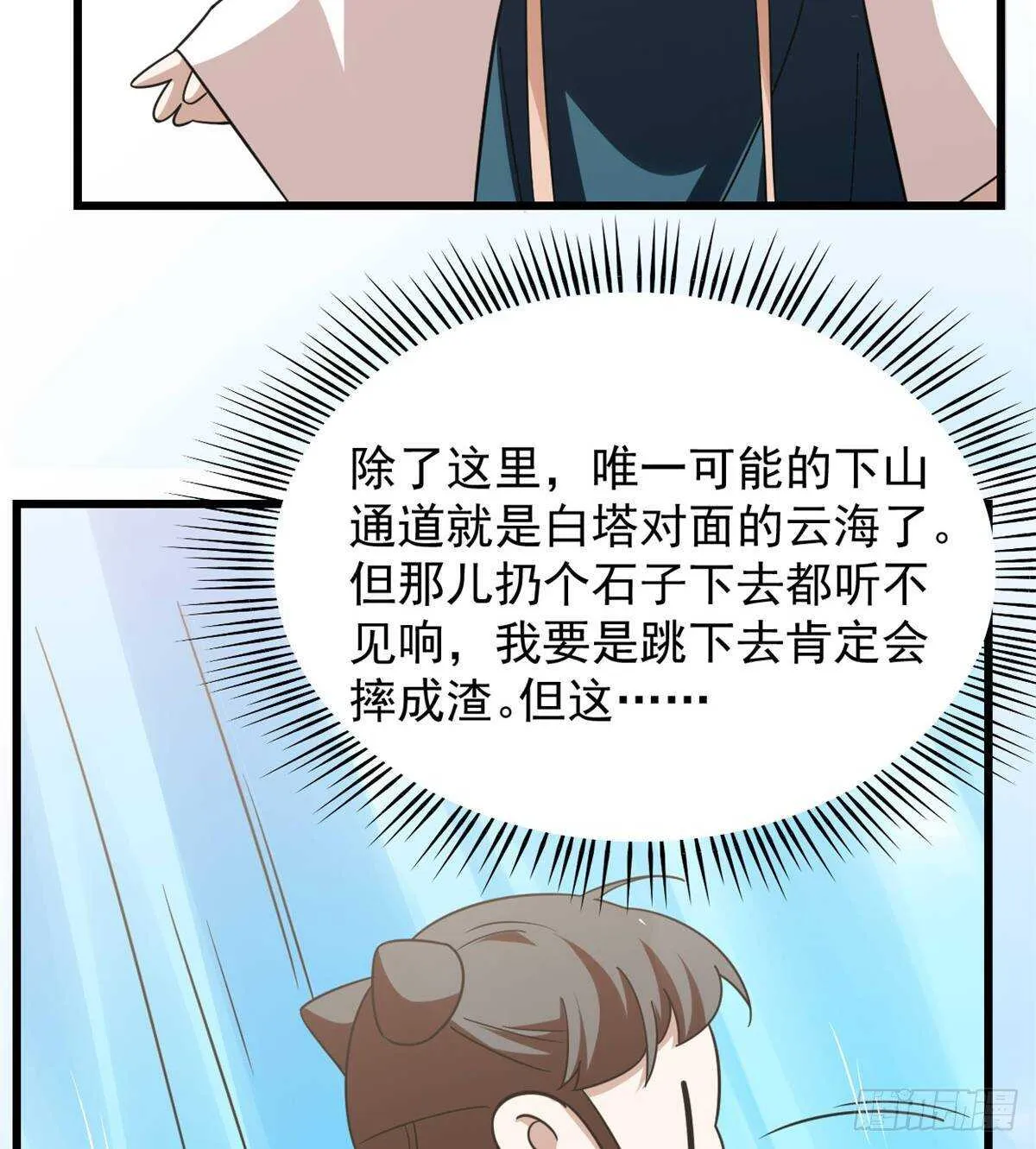 150 第4页