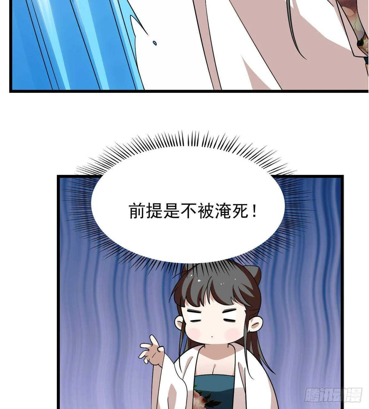 150 第7页