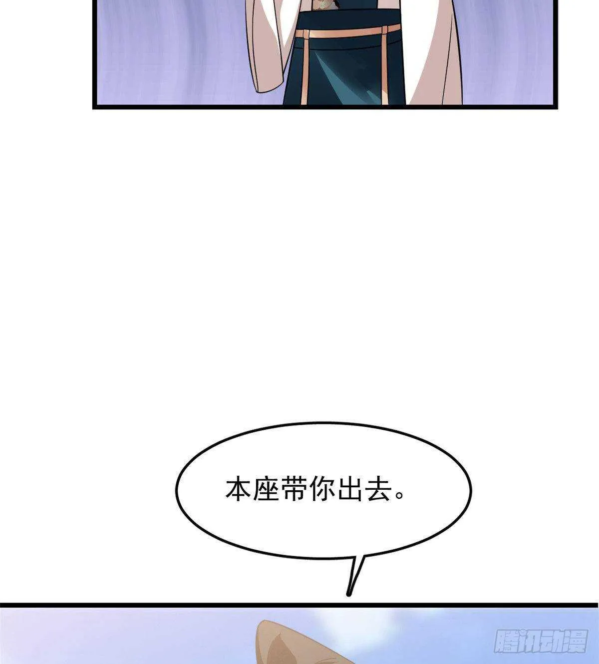 150 第8页
