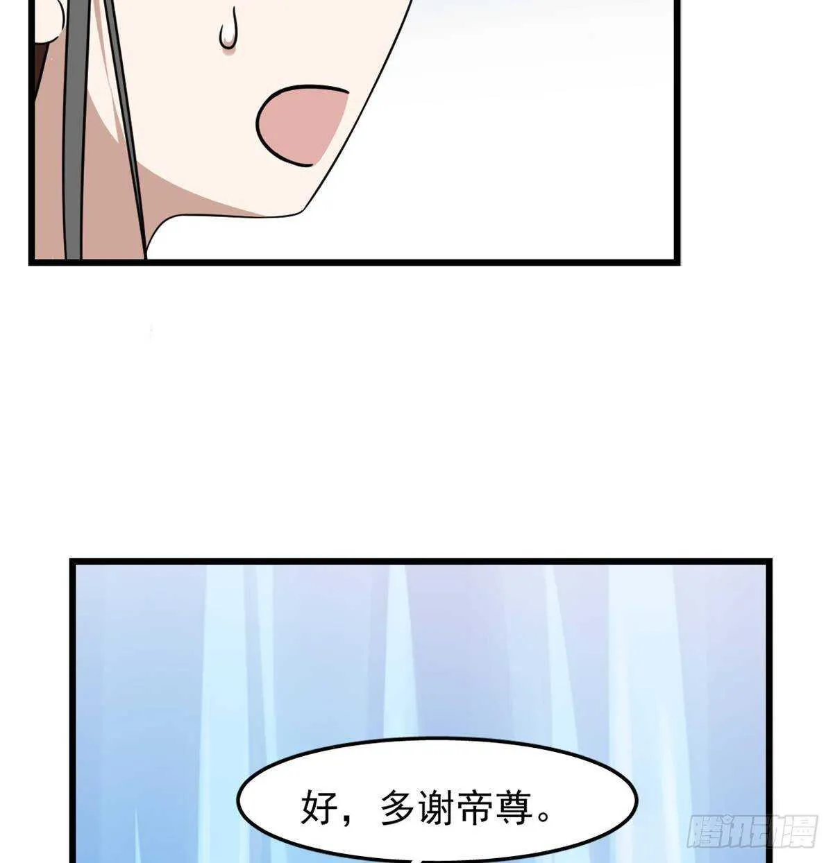 150 第12页