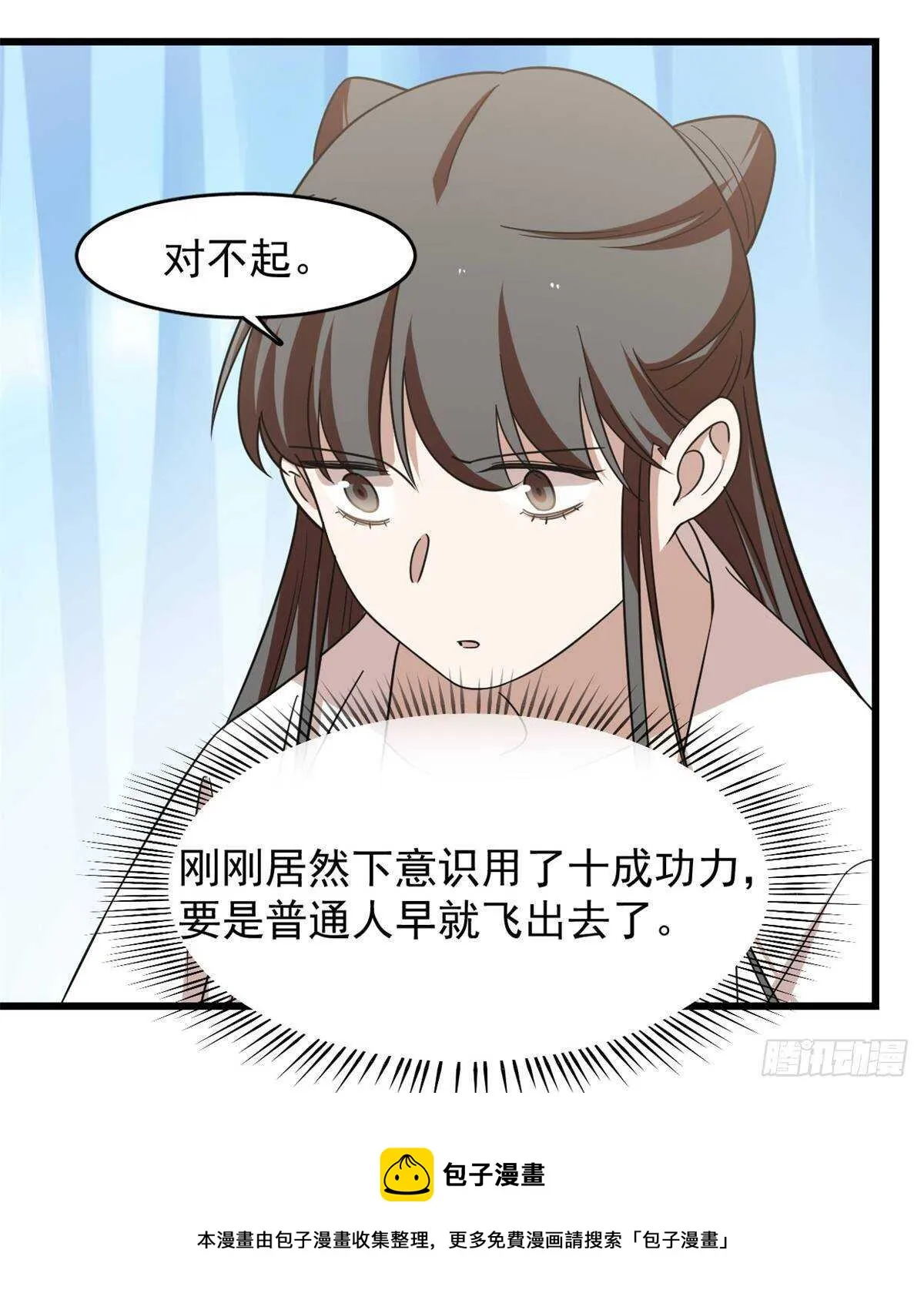 150 第21页