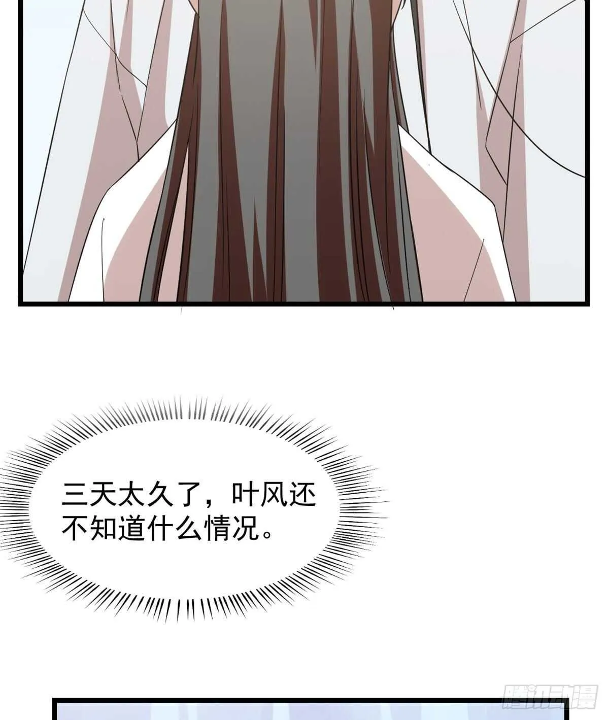 150 第23页