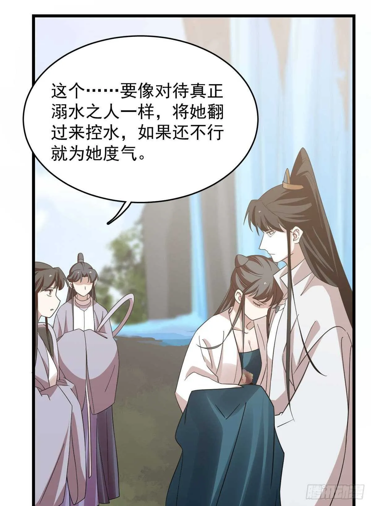 150 第48页