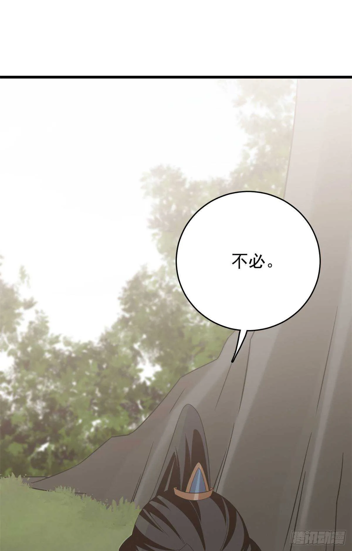 151 第2页