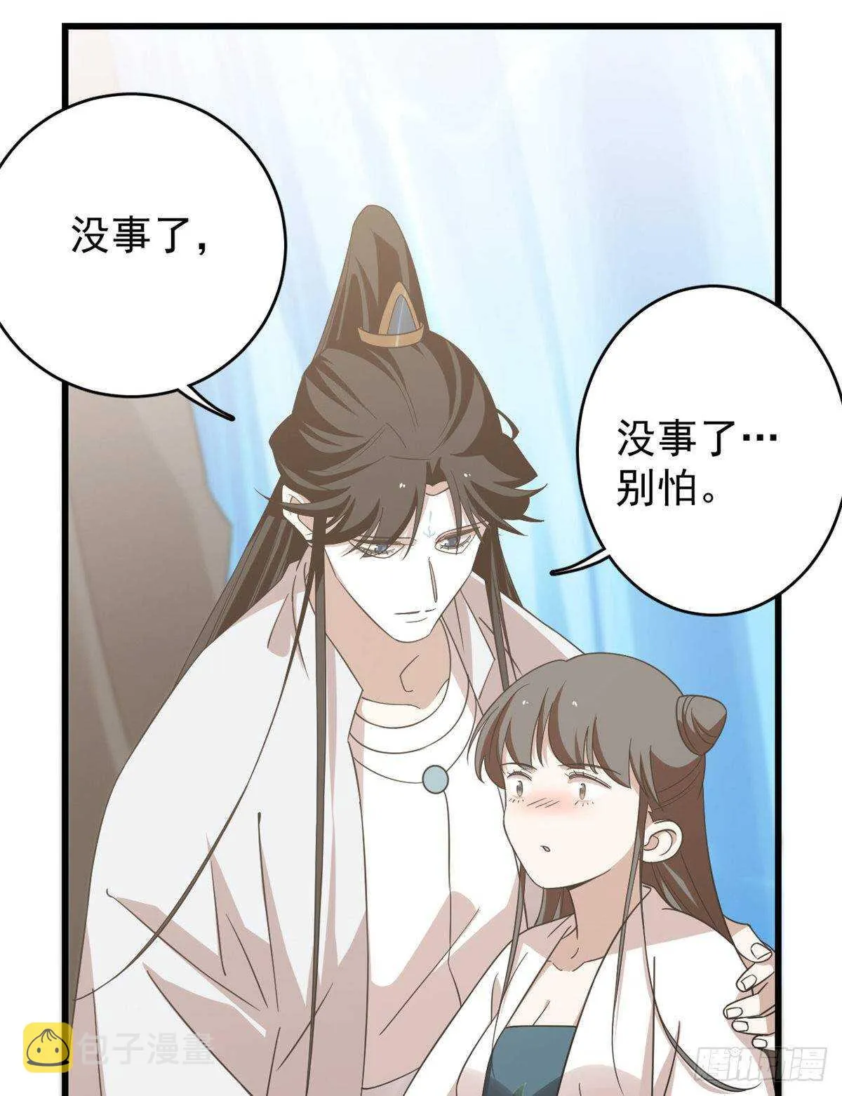 151 第8页