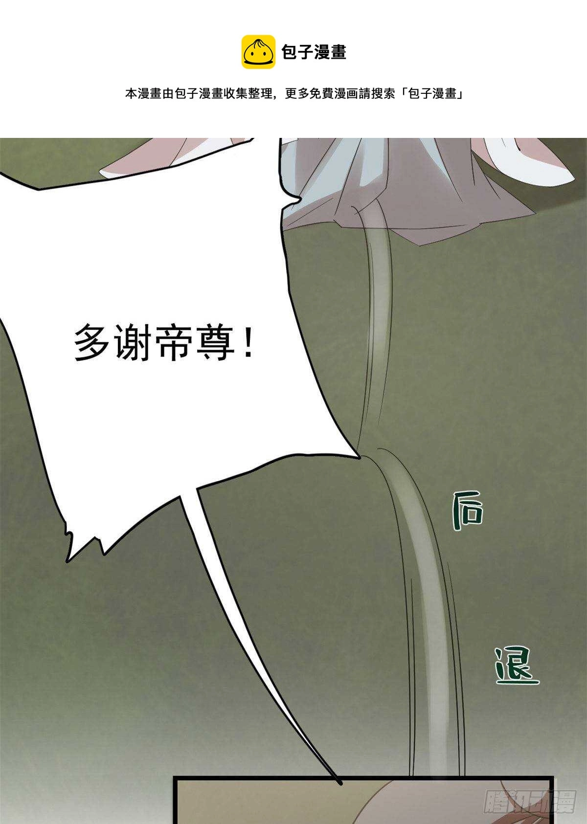 151 第11页
