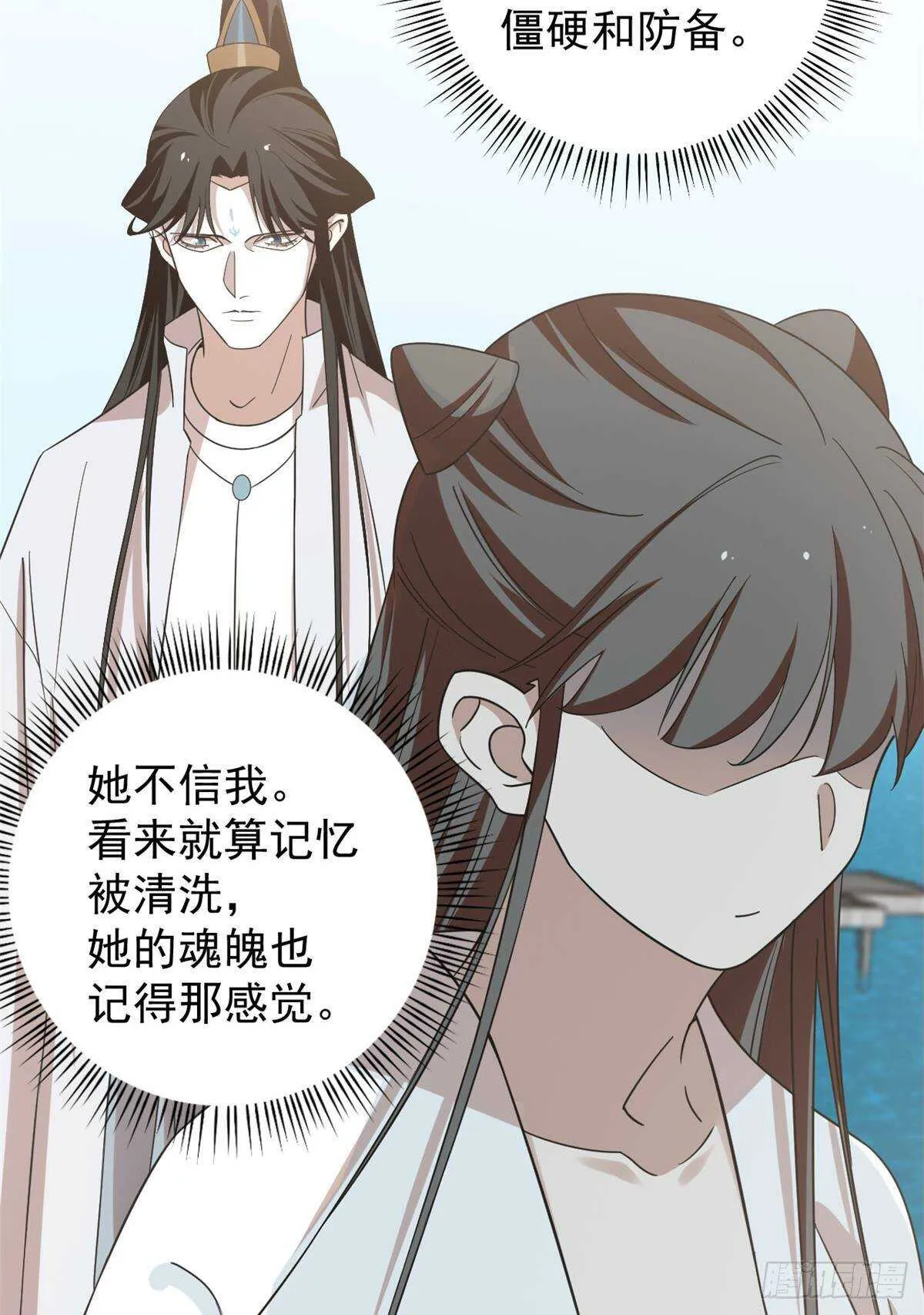 151 第28页