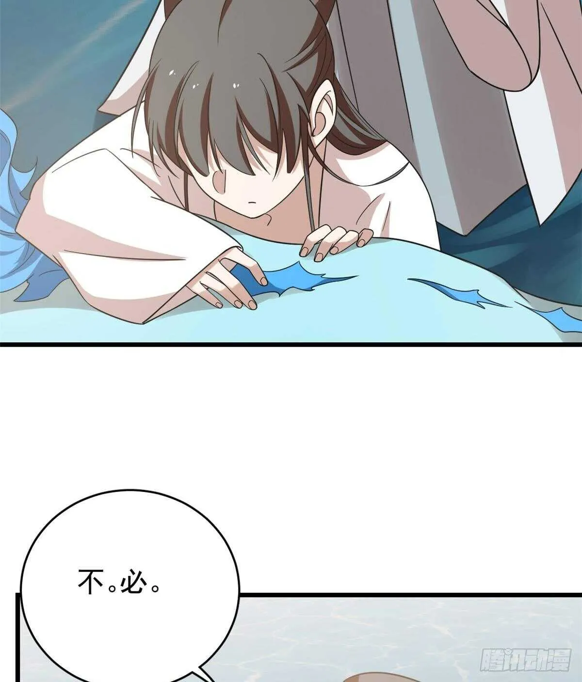 151 第40页