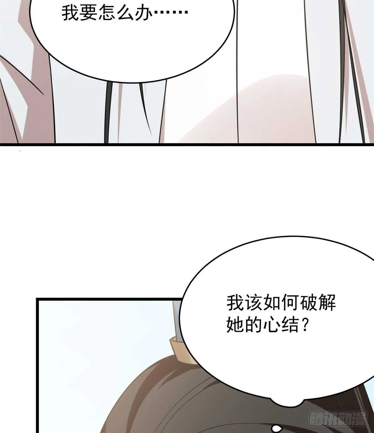 152 第7页
