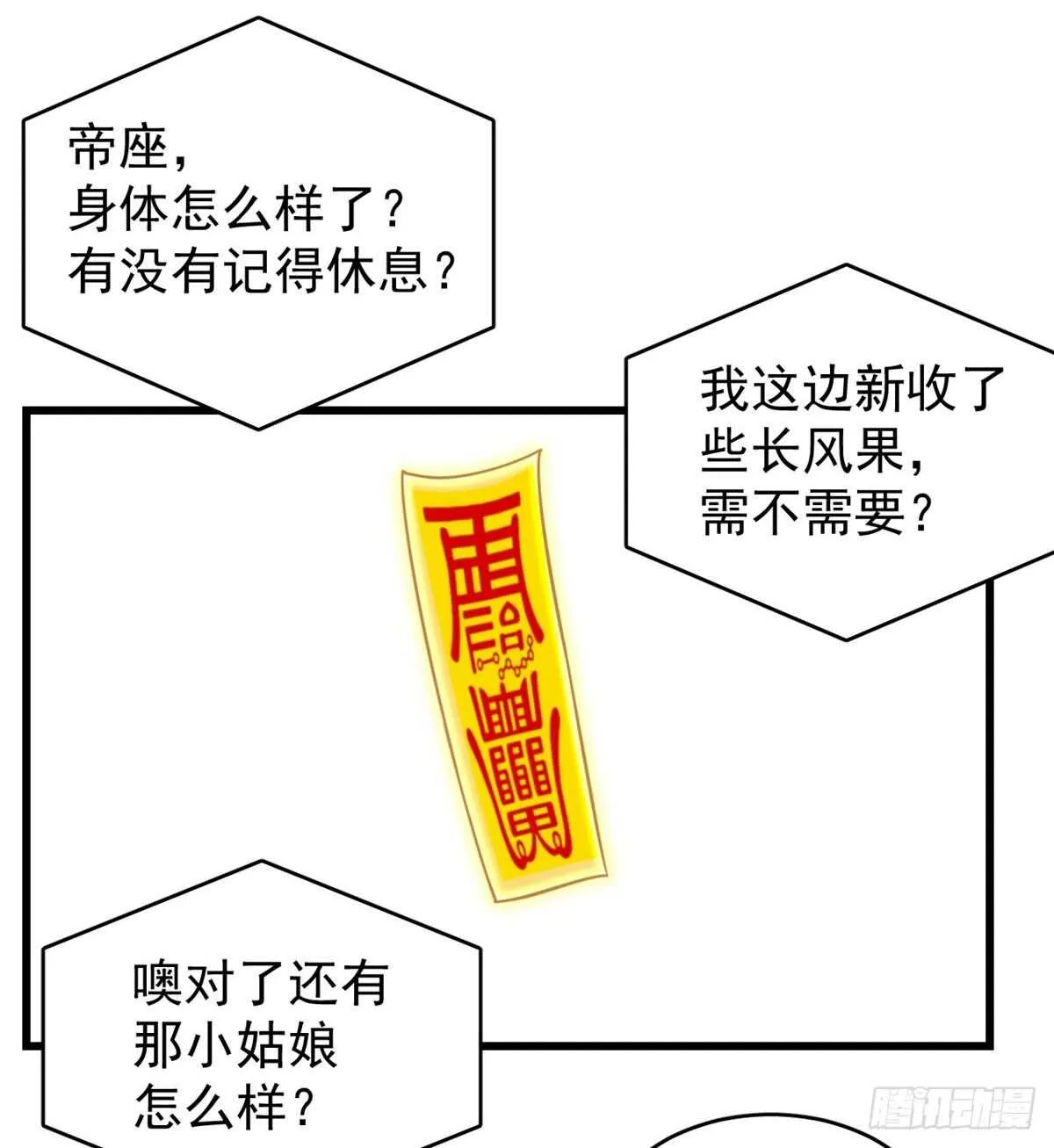 152 第25页