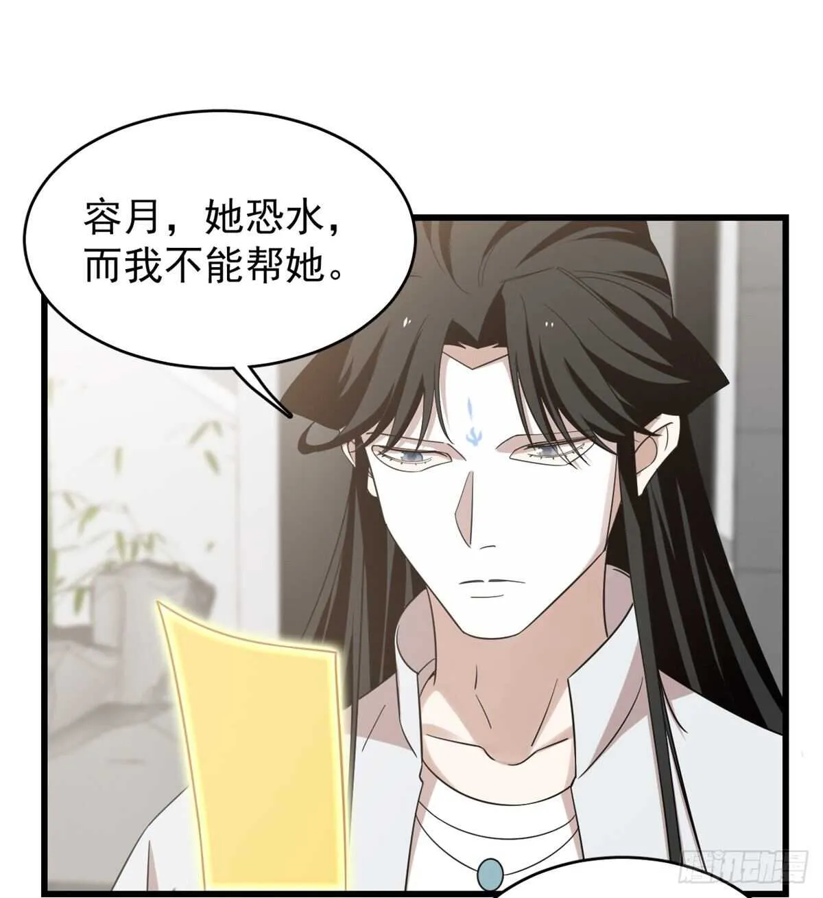 152 第27页