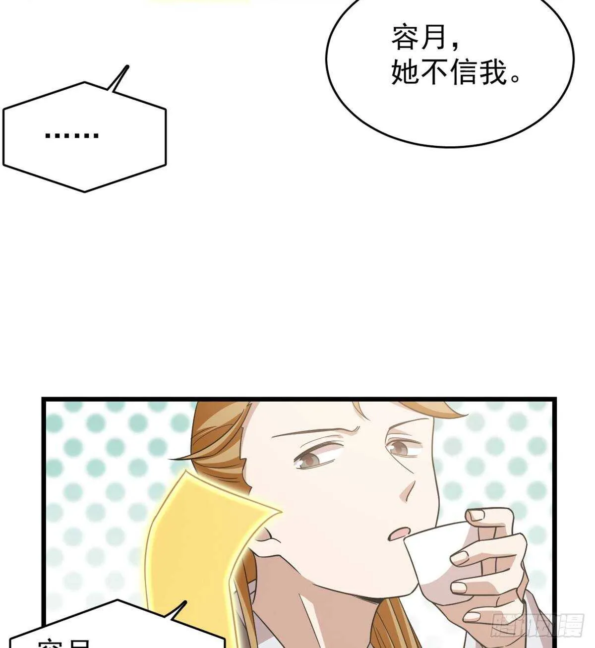 152 第28页