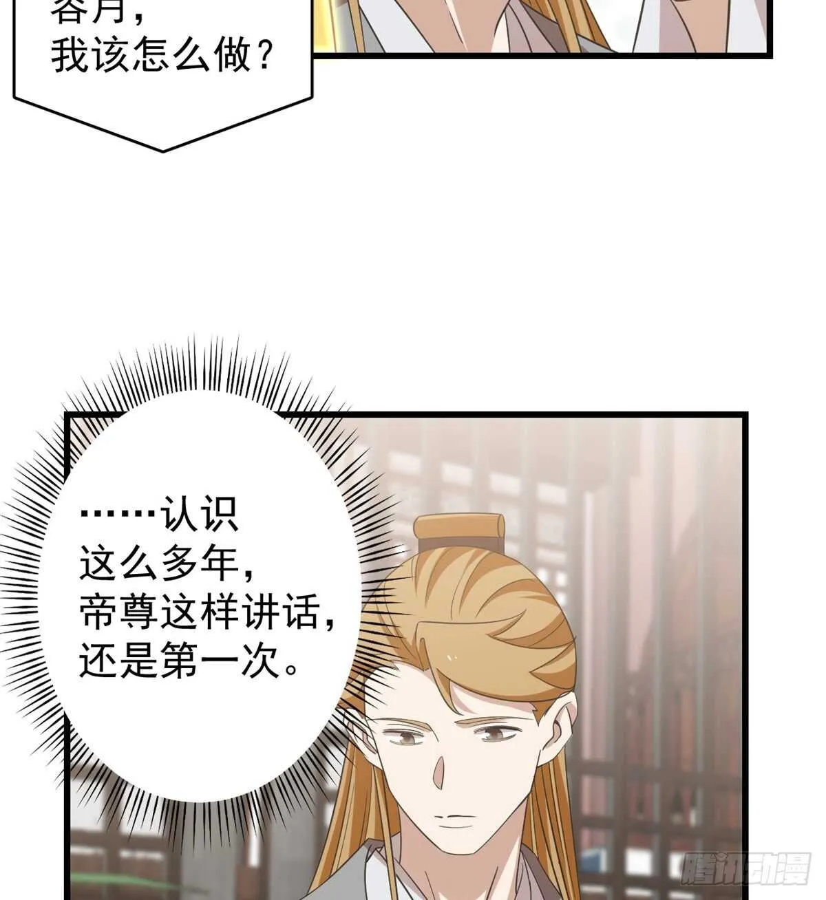 152 第29页