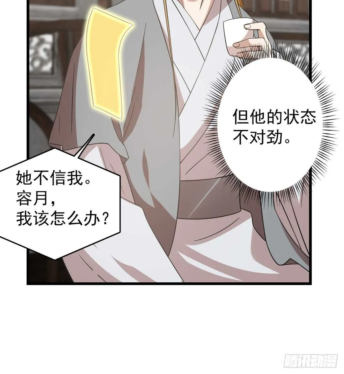 152 第30页