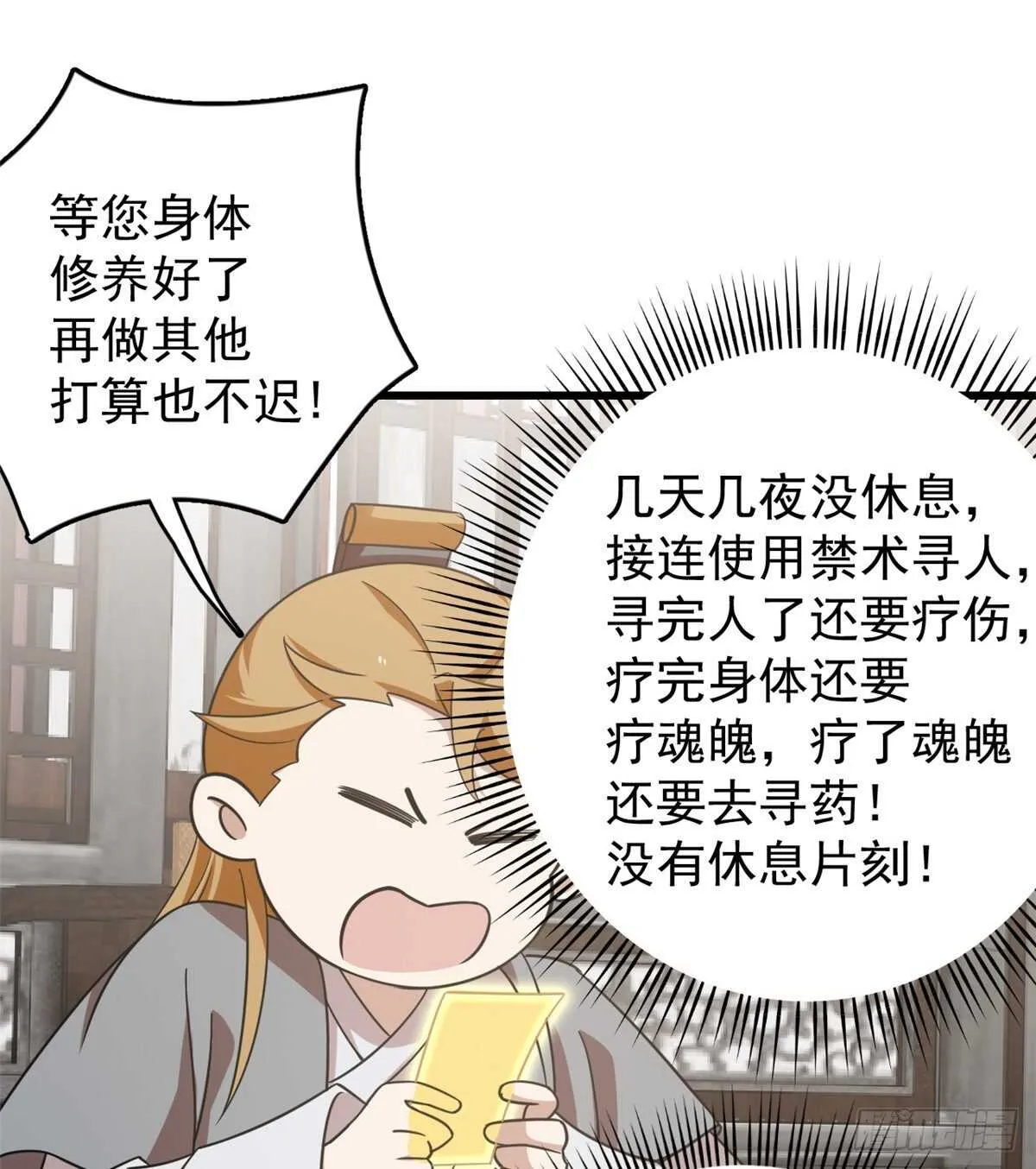 152 第33页
