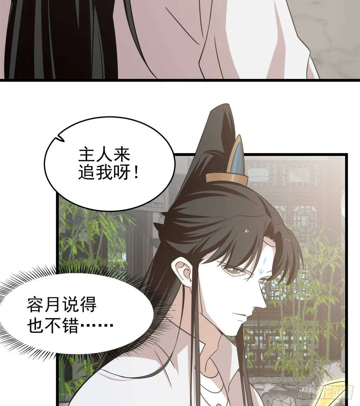 152 第36页