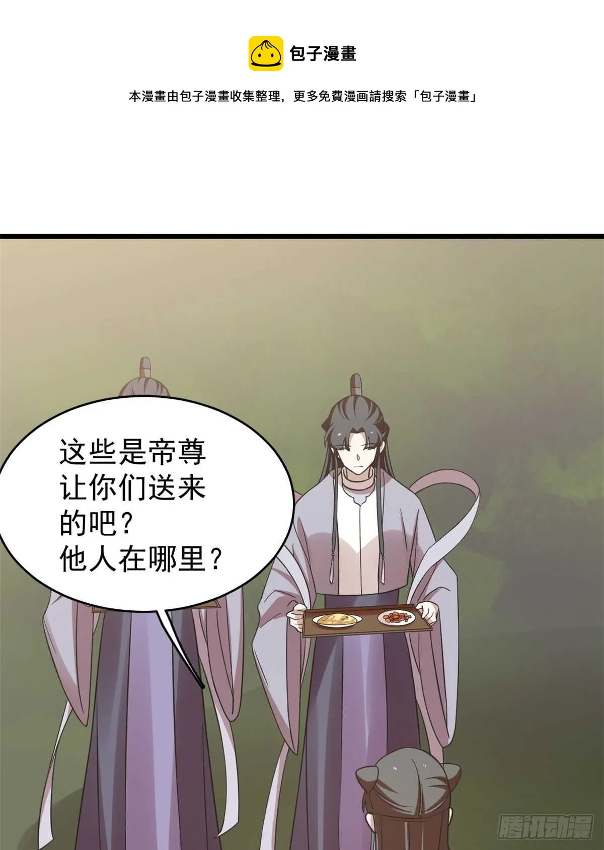 152 第41页