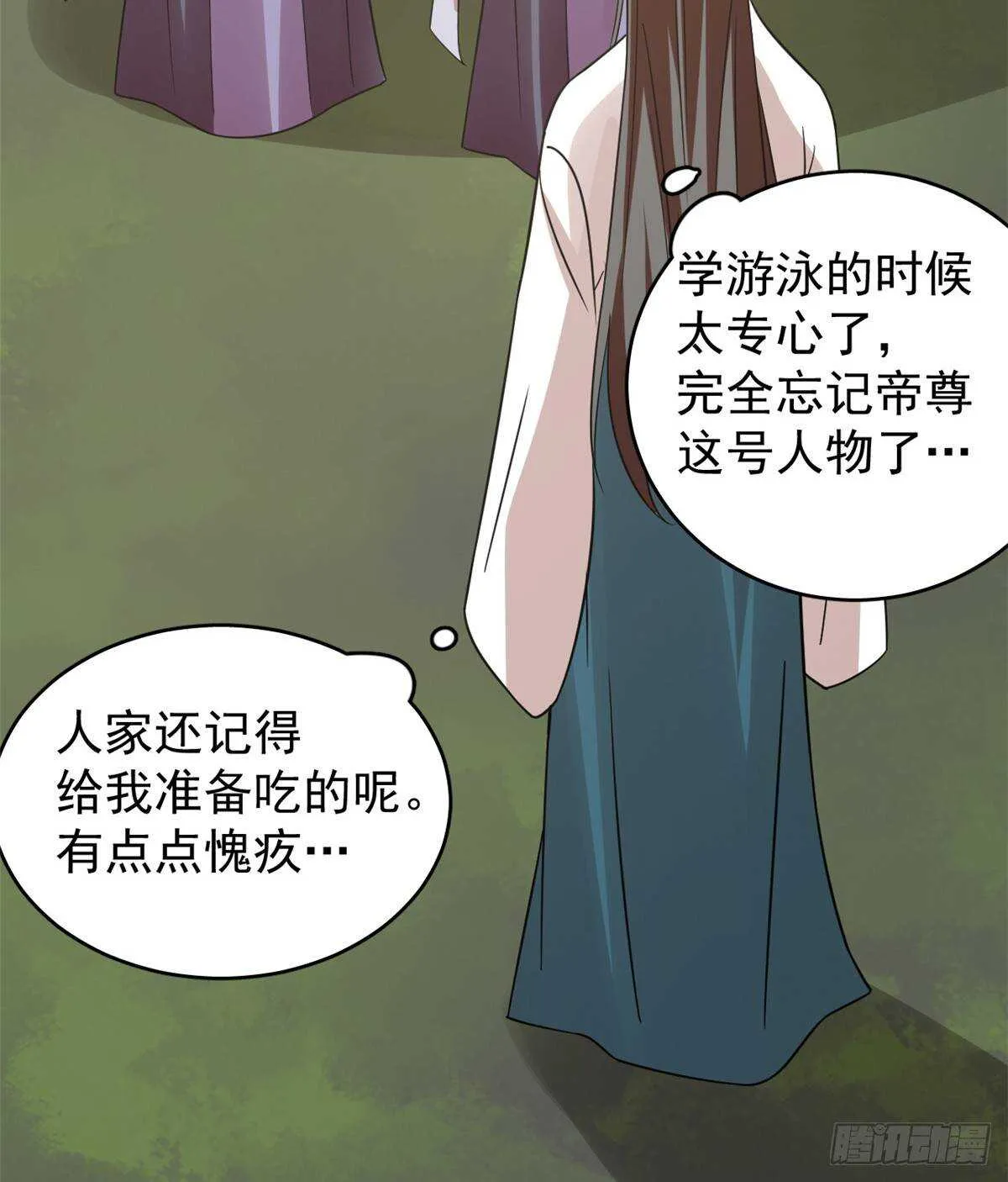 152 第42页