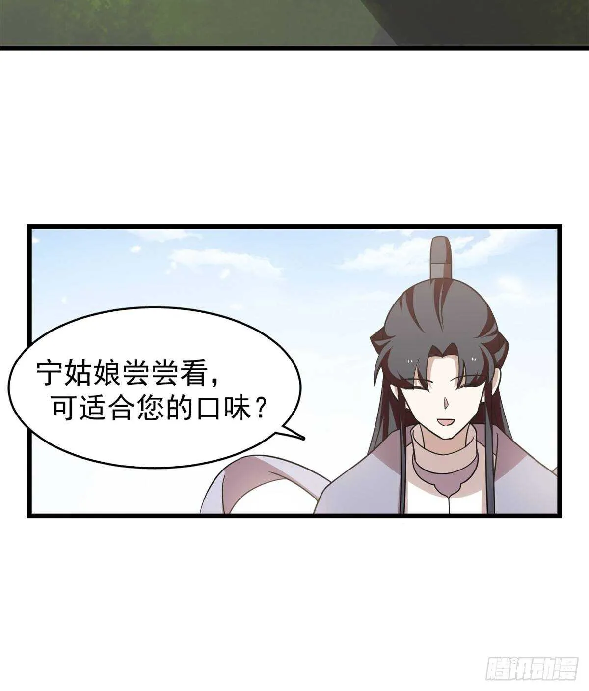 152 第43页