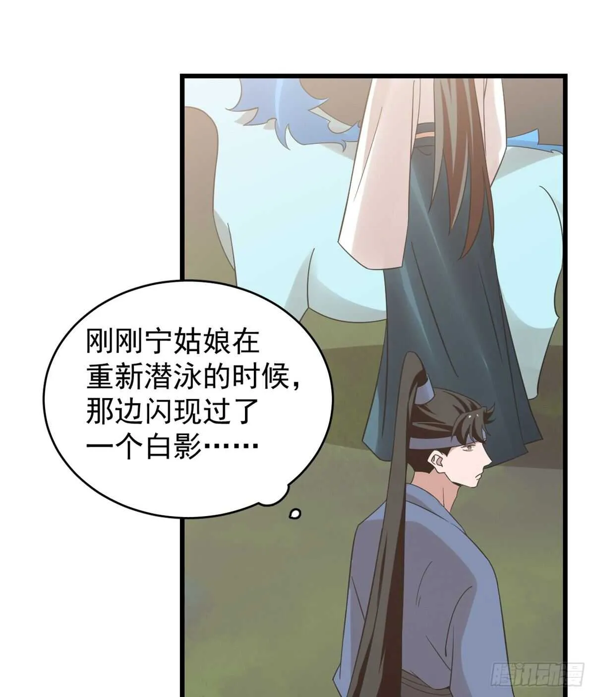 152 第44页