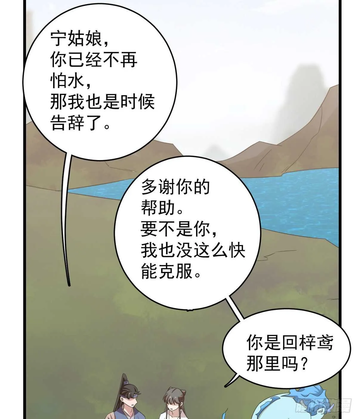 152 第46页