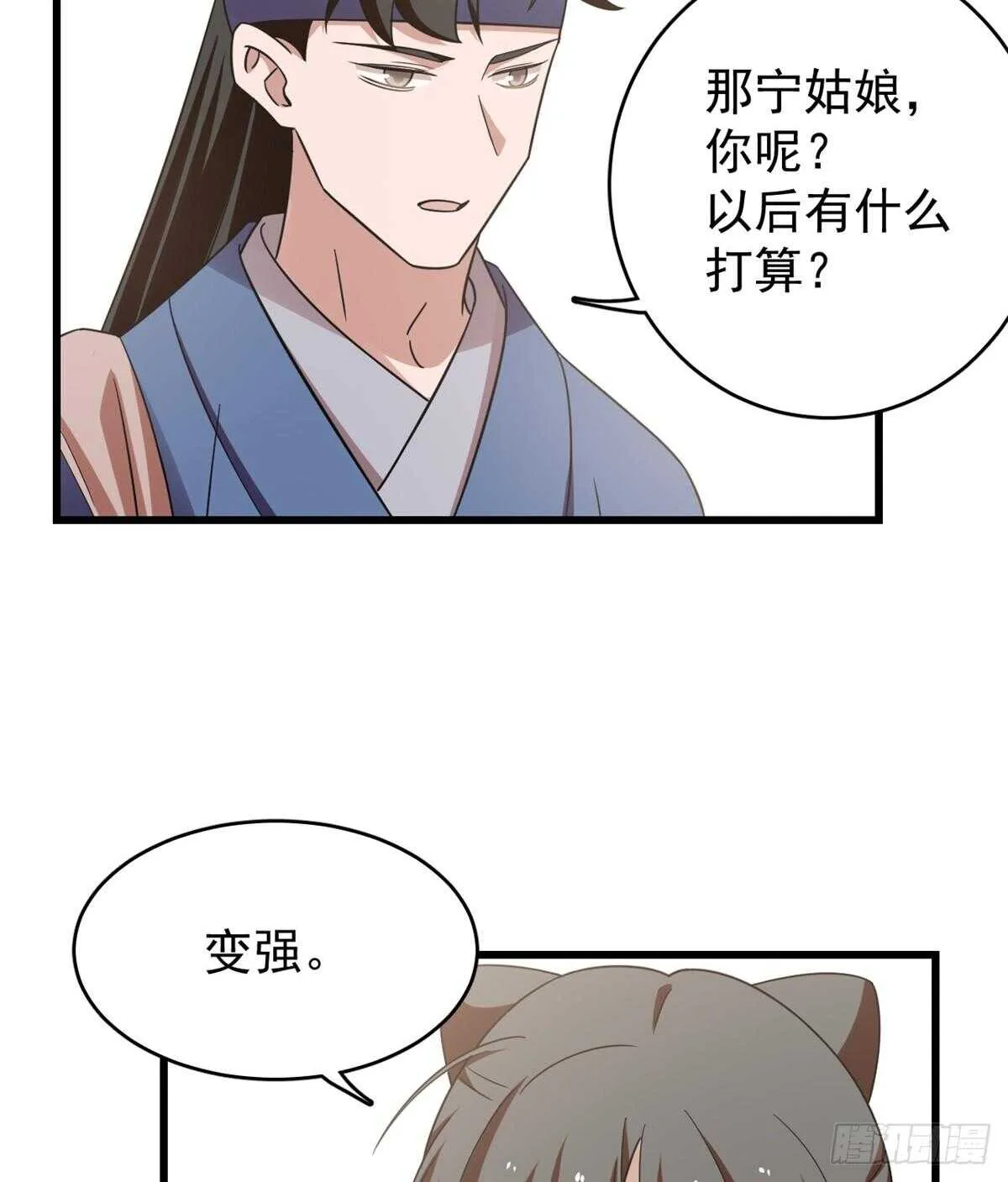 152 第48页