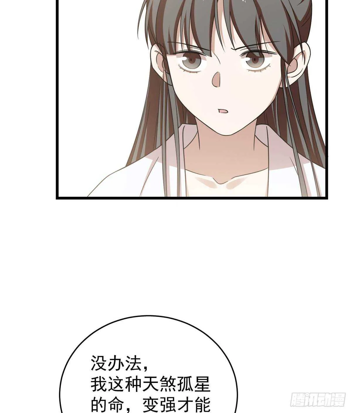 152 第49页
