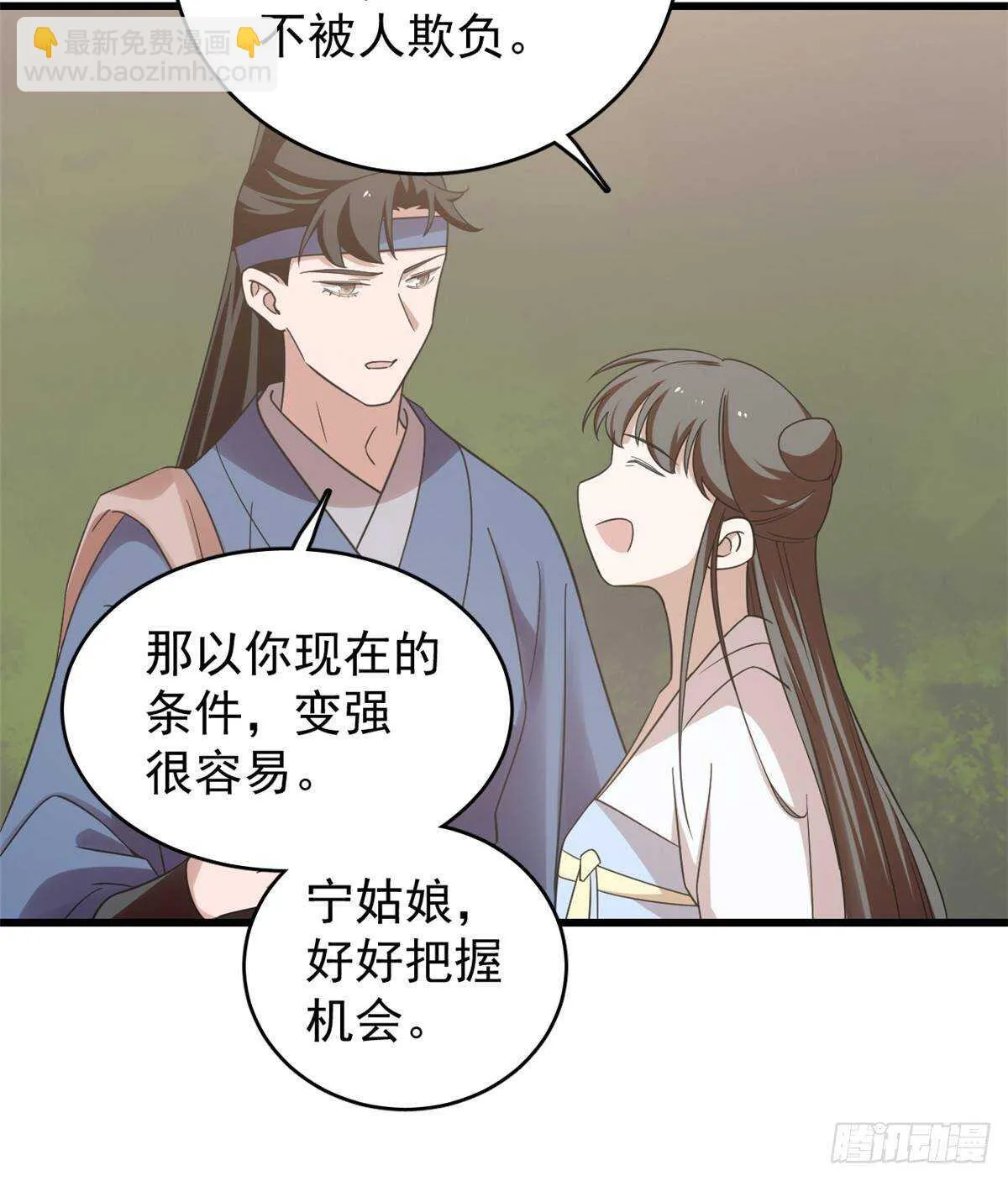 152 第50页
