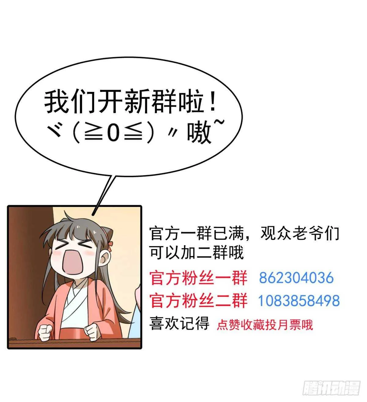 152 第53页