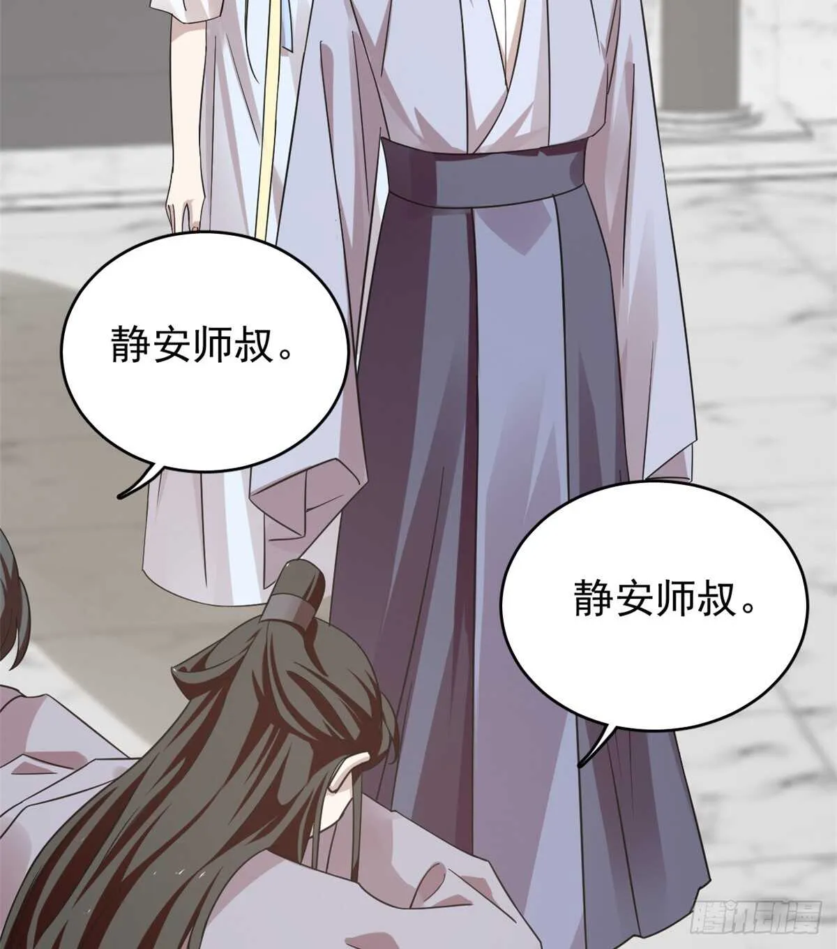 153 第3页