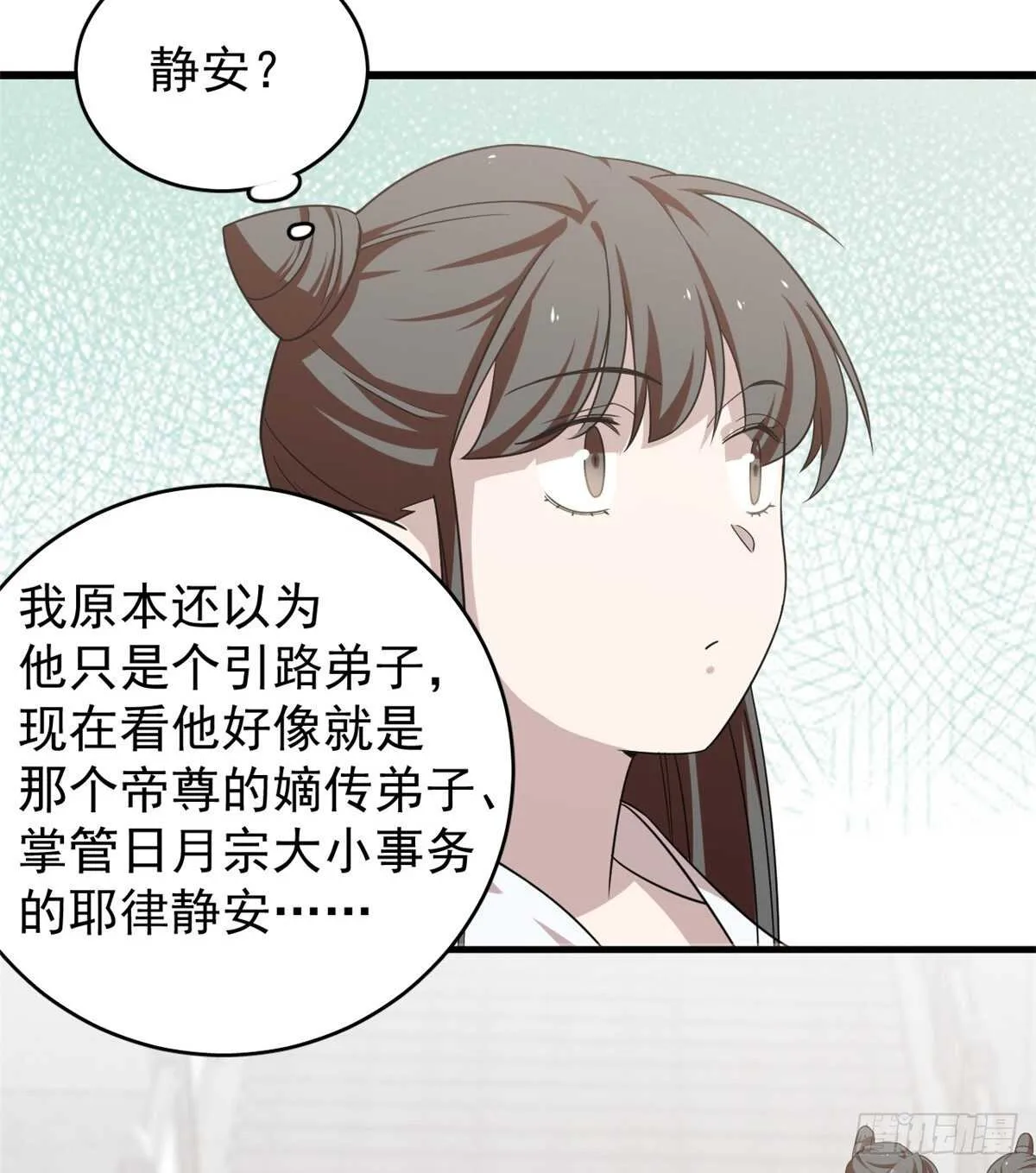 153 第5页