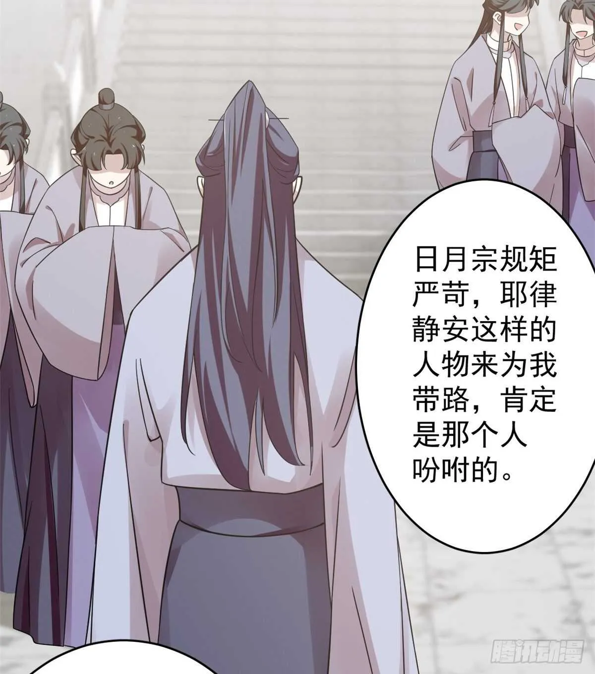 153 第6页