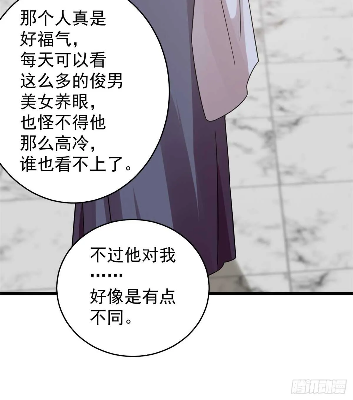 153 第7页